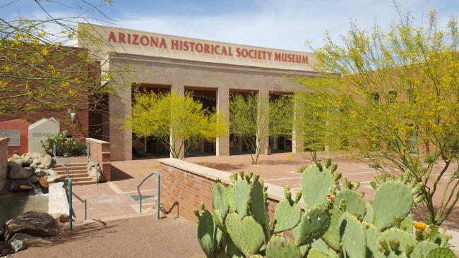AZ Heritage Center at Papago Park, courtyard in spring